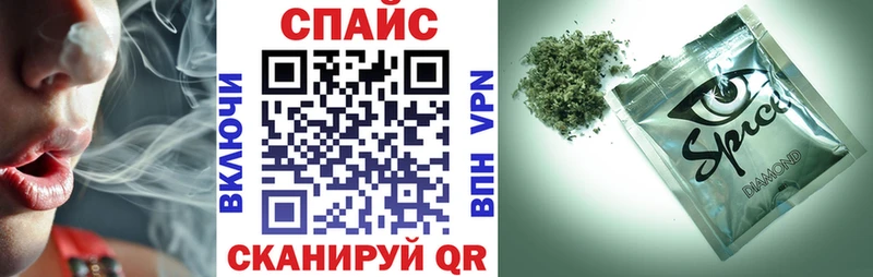 Бутират буратино  KRAKEN как зайти  Белово  закладка 