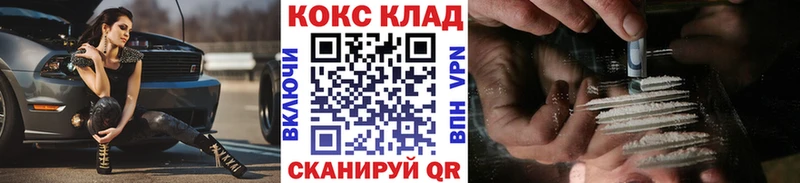 kraken ONION  Белово  Cocaine Эквадор 