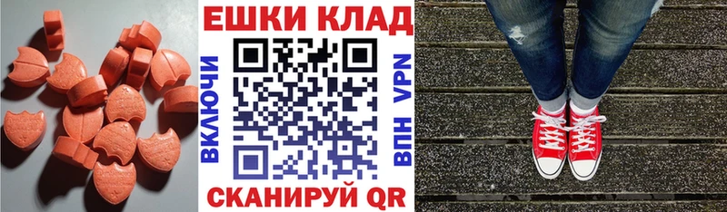 Ecstasy Punisher  блэк спрут как войти  Белово 