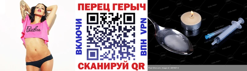 Героин Афган  Белово 