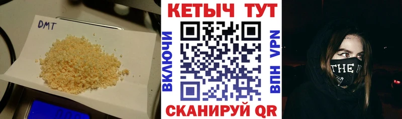 Кетамин ketamine  hydra   Белово 