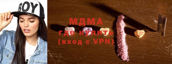 бутират Баксан