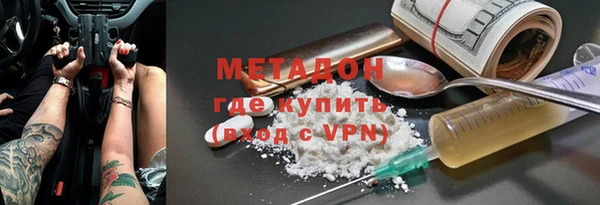 бутират Баксан