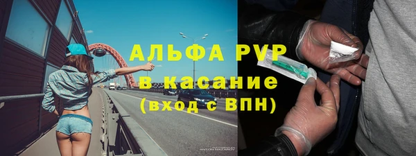 амфетамин Армянск