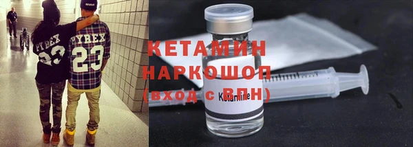 бутират Баксан