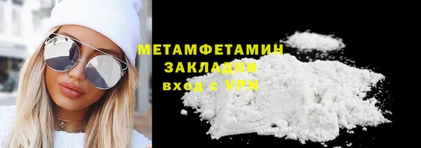 бутират Баксан