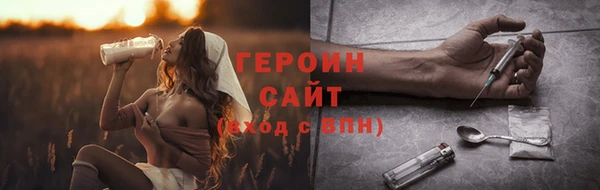 бутират Баксан