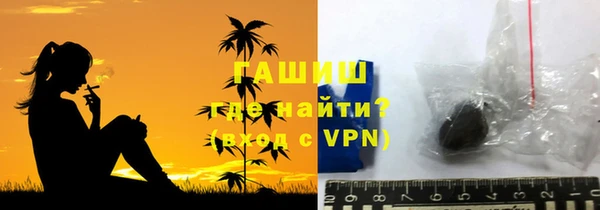 бутират Баксан