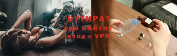 не бодяженный Балабаново