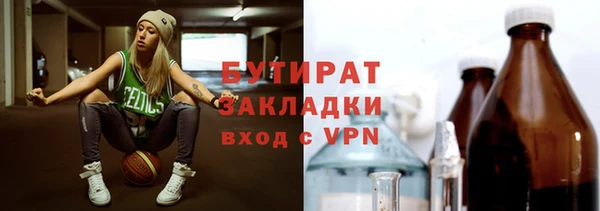 марки lsd Арсеньев