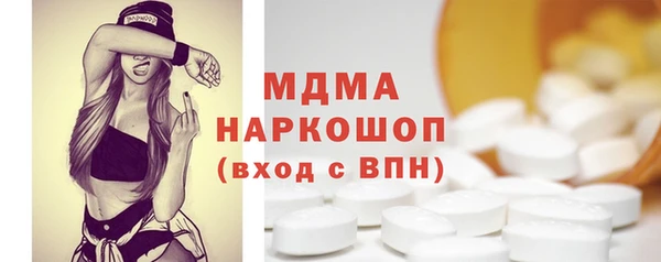 MESCALINE Пестово