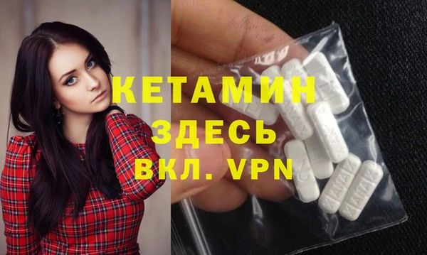 бутират Баксан