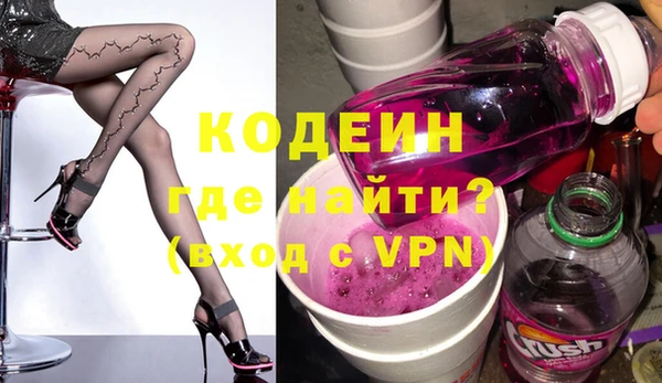 кокаин колумбия Балахна