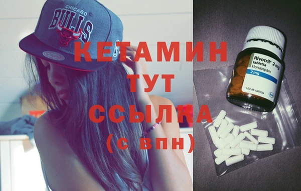 бутират Баксан