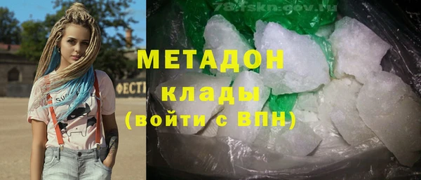 ГАЛЛЮЦИНОГЕННЫЕ ГРИБЫ Пересвет