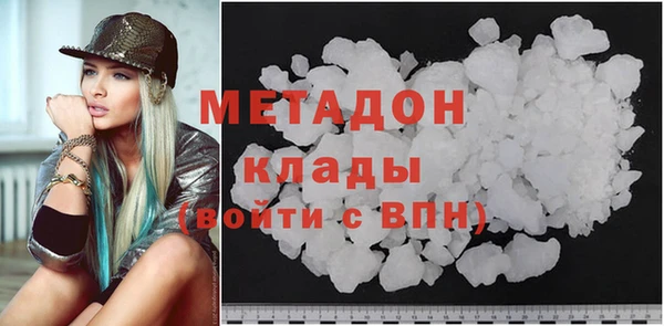 бутират Баксан