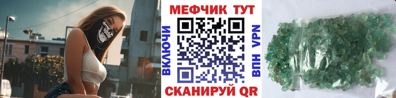 Меф VHQ Белово