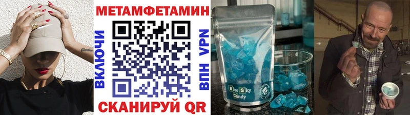 МЕТАМФЕТАМИН витя Белово