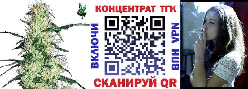 Дистиллят ТГК жижа  Белово 